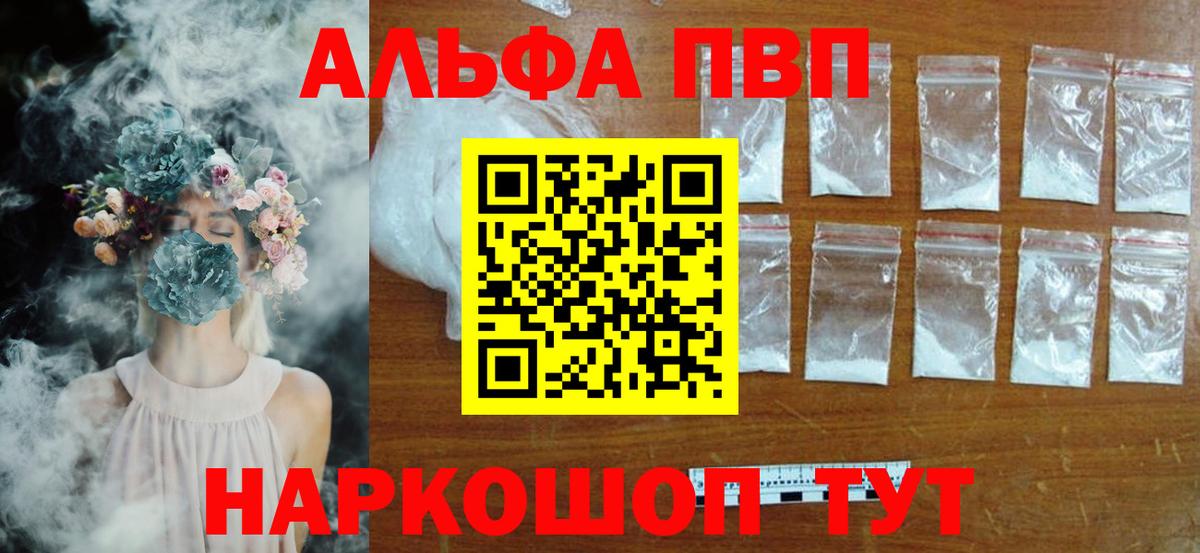 А ПВП СК КРИС Камышин