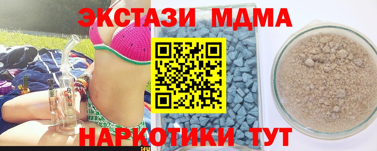 ЭКСТАЗИ круглые Камышин