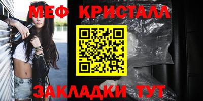 apvp Кунгур