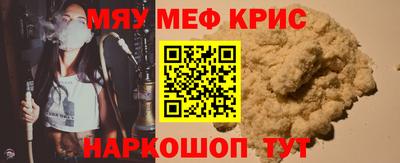 apvp Кунгур