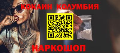 шишки Кулебаки