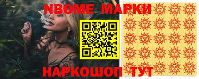 шишки Кулебаки