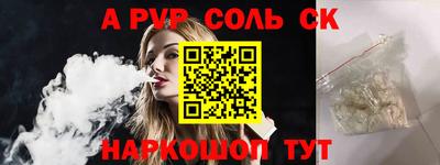 apvp Кунгур