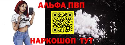 apvp Кунгур