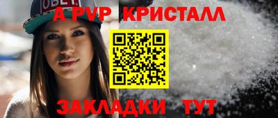 apvp Кунгур