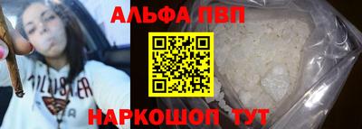 apvp Кунгур