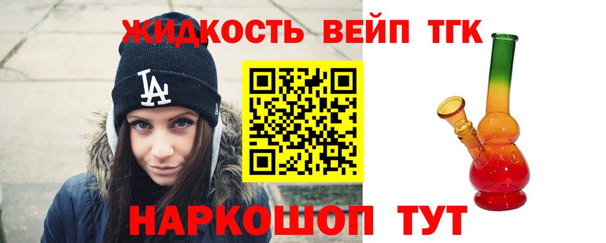 Дистиллят ТГК концентрат Камышин