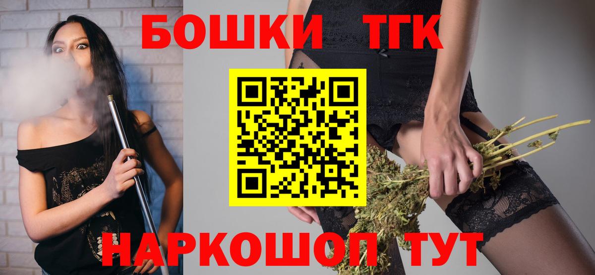 Камышин  Канабис SATIVA & INDICA  Бошки Шишки OG Kush  Вход с VPN  Каннабис MAZAR  Бошки марихуана планчик 