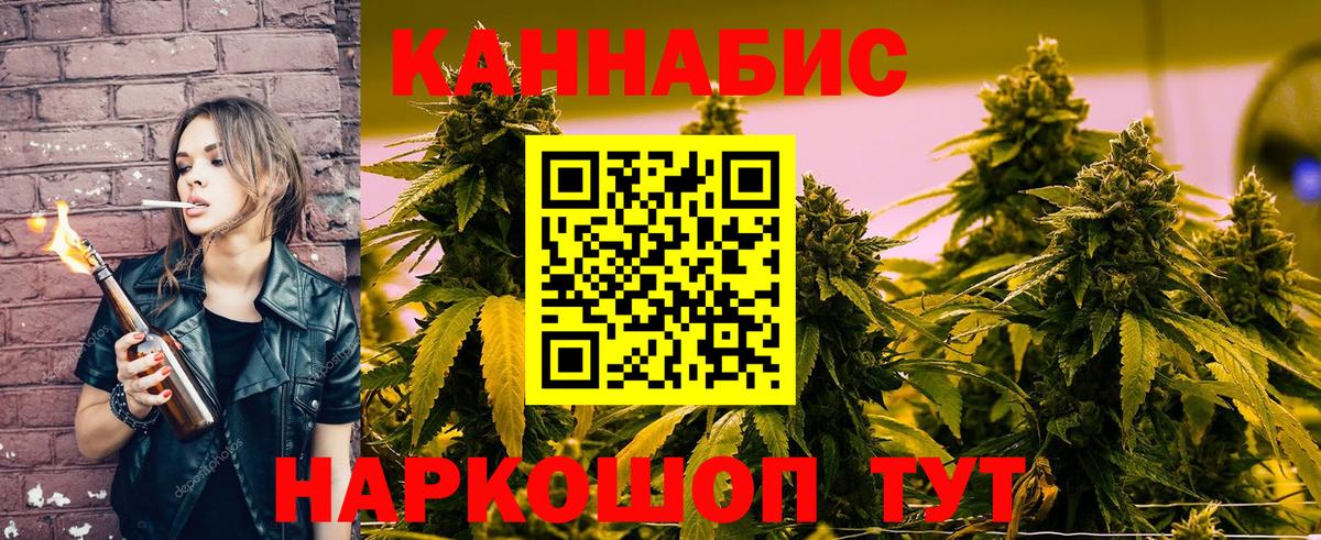 Бошки марихуана семена Камышин